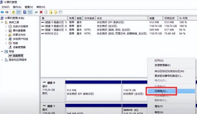 新电脑只有一个c盘怎么分区