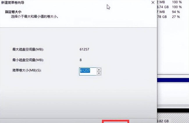 新电脑只有一个c盘怎么分区