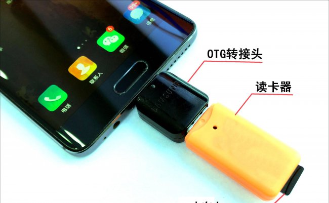 手机直接传歌到u盘步骤