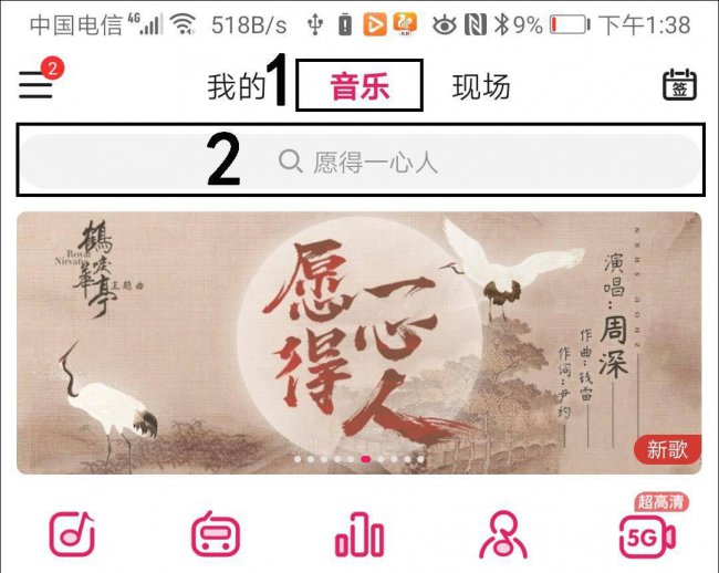 手机直接传歌到u盘步骤