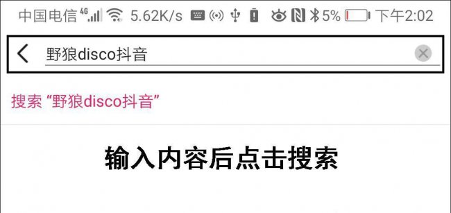 手机直接传歌到u盘步骤