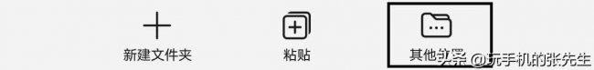 手机直接传歌到u盘步骤