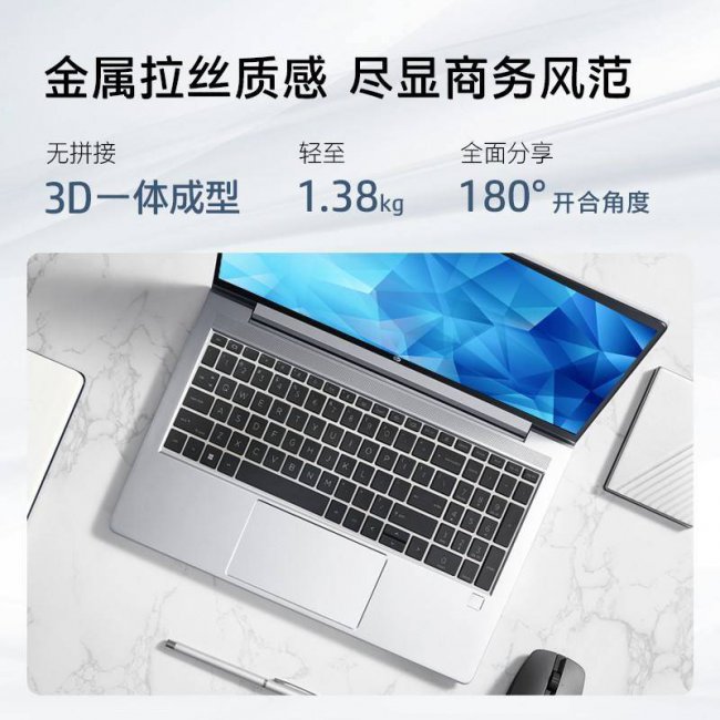 轻薄笔记本电脑排名前十名有哪些