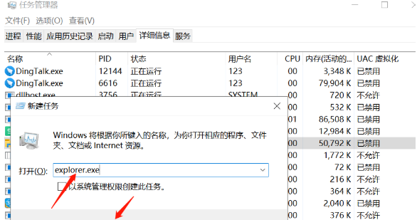 电脑显示屏亮但进不了桌面是什么原因