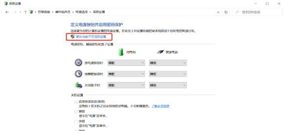 电脑显示屏亮但进不了桌面是什么原因