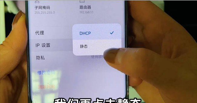 无线路由器密码修改方法