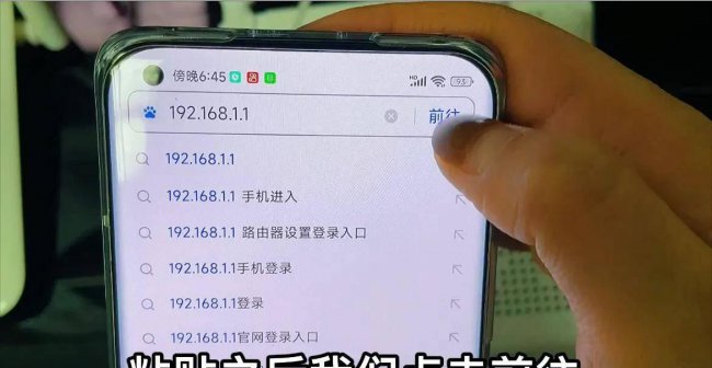 无线路由器密码修改方法