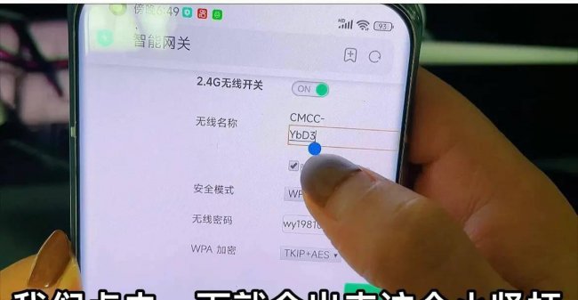 无线路由器密码修改方法