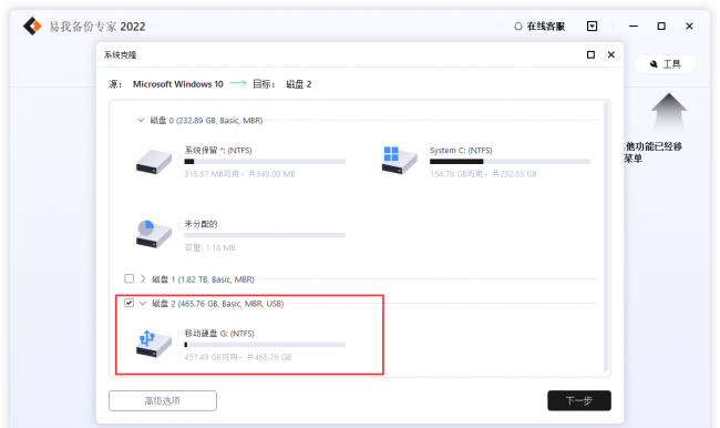 win10如何还原系统设置