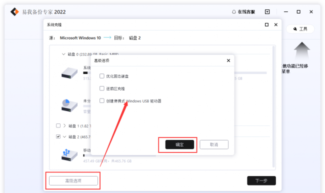 win10如何还原系统设置
