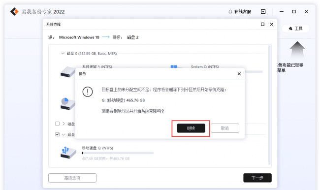win10如何还原系统设置