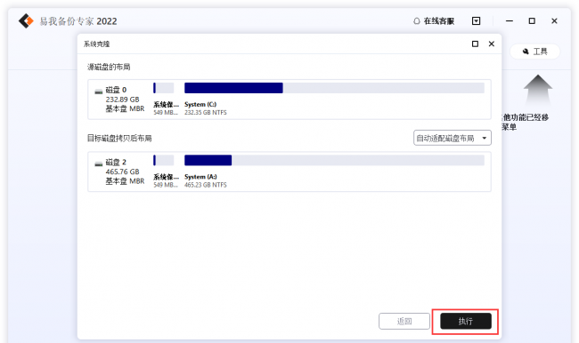 win10如何还原系统设置