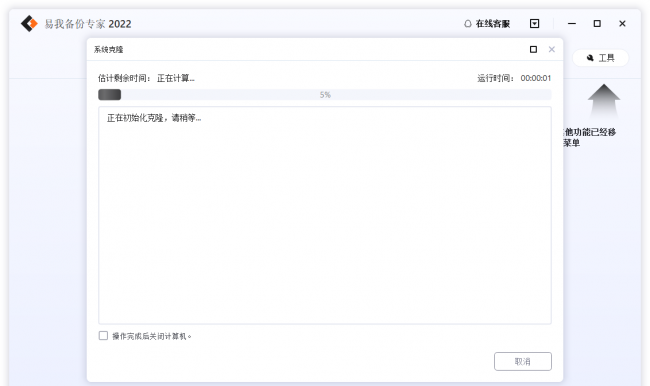 win10如何还原系统设置