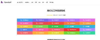 文件ofd是什么格式标准 ofd转word免费的软件推荐