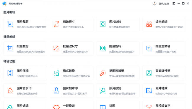 电脑软件管理软件哪个好