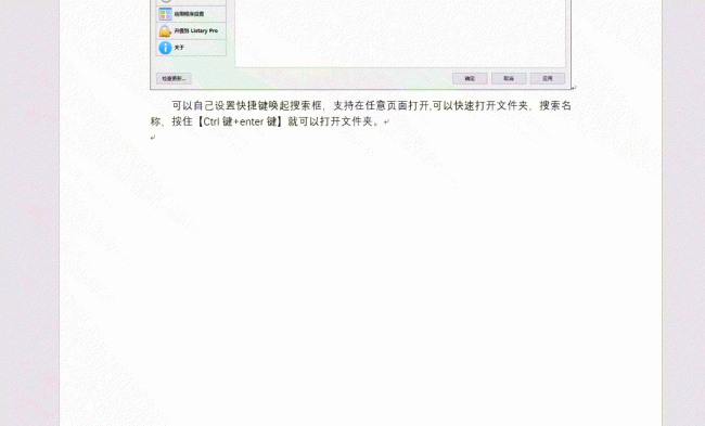 电脑软件管理软件哪个好