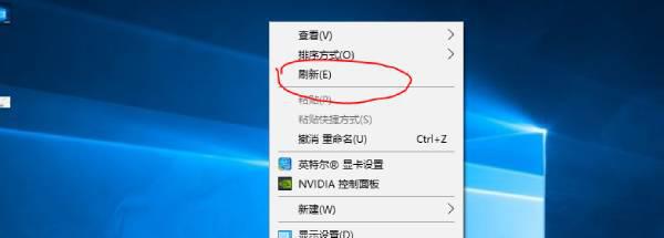 笔记本电脑键盘全图详细