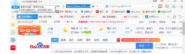 笔记本电脑键盘全图详细