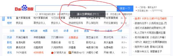 笔记本电脑键盘全图详细