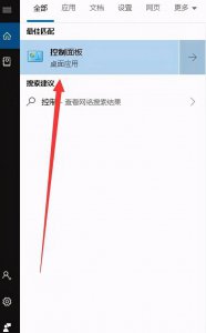 电脑连接网络打印机怎么连接 新手把电脑和打印机连接教程