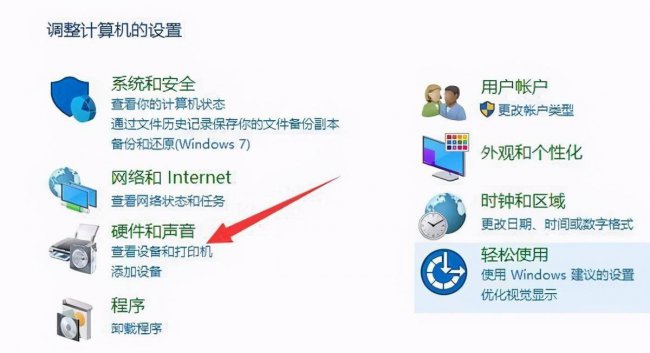 电脑连接网络打印机怎么连接