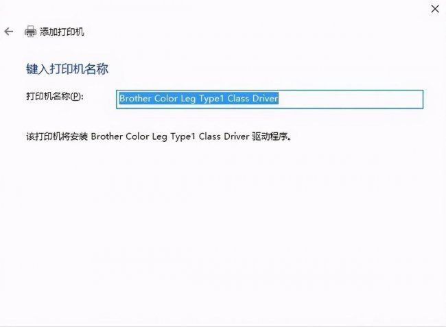 电脑连接网络打印机怎么连接
