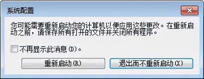 笔记本电脑开机软件自动启动怎么关闭