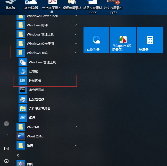 电脑键盘打字错乱在哪恢复