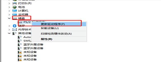 电脑键盘打字错乱在哪恢复