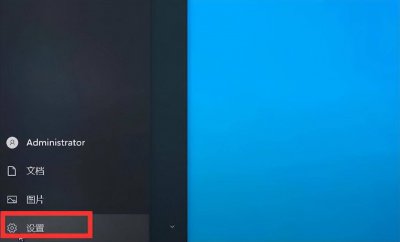 win10关闭自动更新命令 关于windows10自动更新关闭方法