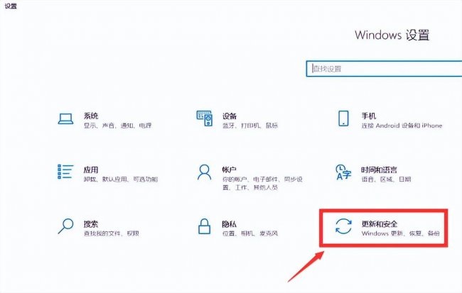 win10关闭自动更新命令