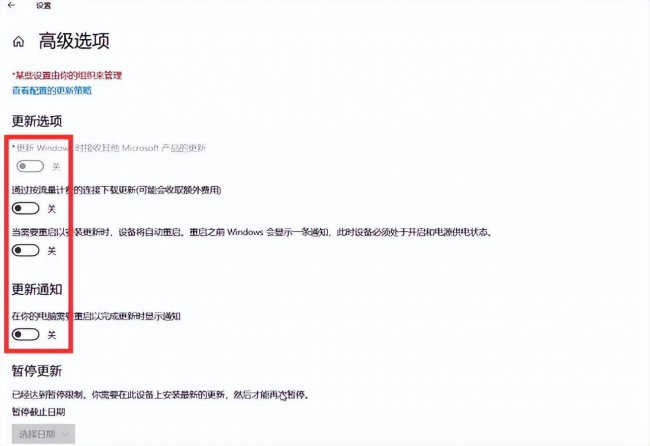 win10关闭自动更新命令