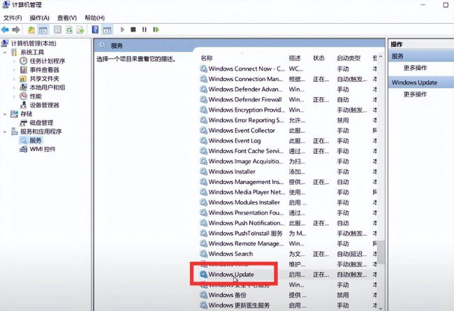 win10关闭自动更新命令