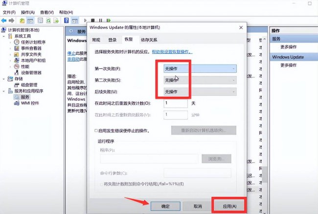 win10关闭自动更新命令