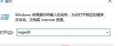 win10桌面ie图标注册表删不掉怎么办