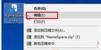 win10桌面ie图标注册表删不掉怎么办