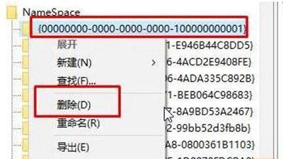 win10桌面ie图标注册表删不掉怎么办