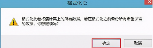 笔记本电脑c盘格式化会怎样