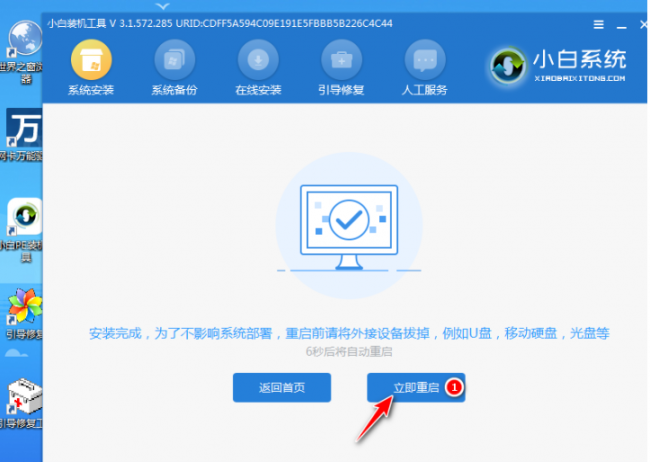 win10重装系统按哪个键开机
