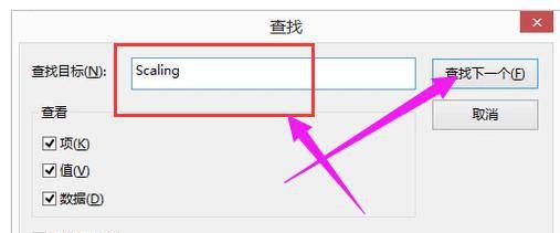 win10玩cf两边有黑边怎么调