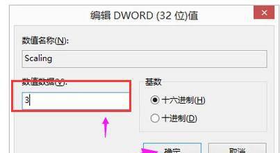 win10玩cf两边有黑边怎么调