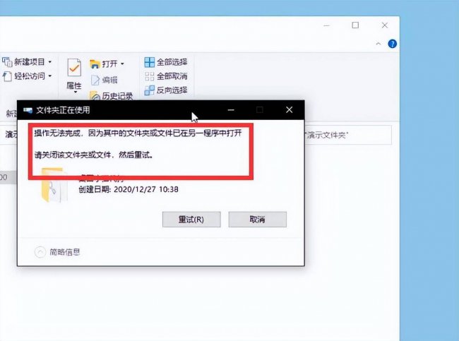 文件无法删除需要权限怎么办