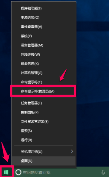 win10快速启动栏不见了怎么办