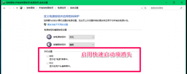 win10快速启动栏不见了怎么办