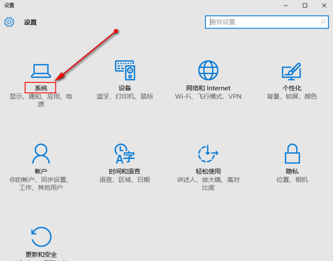 电脑如何更改默认浏览器设置