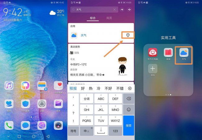 电脑不小心把软件卸载了怎么恢复