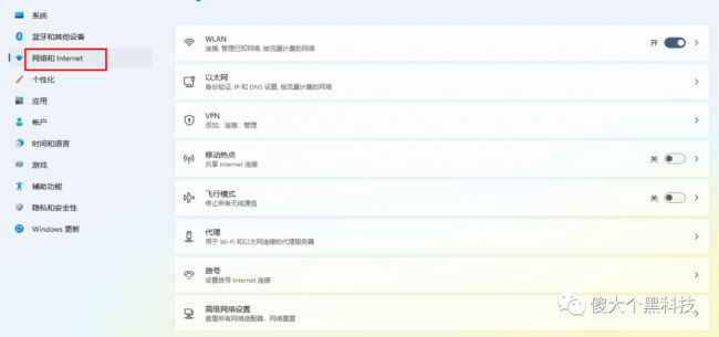 笔记本电脑设置wifi热点怎么设置