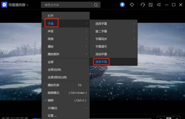 全格式视频播放器怎么使用