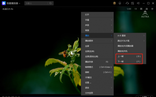 全格式视频播放器怎么使用