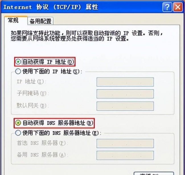 怎样连接路由器才有无线网络